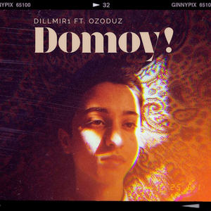 ДОМОЙ! (with DILLMIR1)