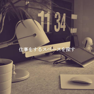 Background for Smooth Days