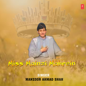 Chal Baiti Rukhsat Hoja