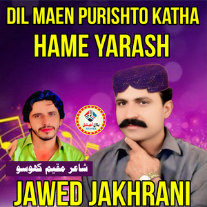 Dil Maen Purishto Katha Hame Yarash