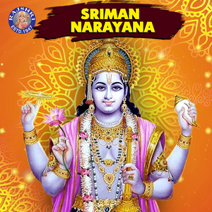 Gurur Brahma Gurur Vishnu - Guru Mantra