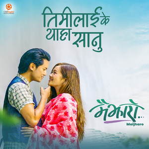 Timilai Ke Thaha Sanu (From "Maijharo")