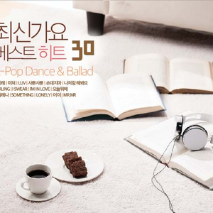 안녕 (드라마 `별에서 온 그대` 삽입곡)