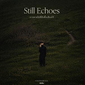 ไม่มีฉัน โลกเธอก็คงเหมือนเดิม (Highlander)