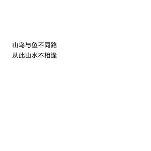 给电影人的情书2.mp3(1)