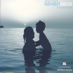 Sacred Marriage in the Atlantic