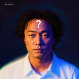 Love Me Like You Do (1) 伴奏