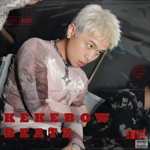 [Free] 痛苦吉他 x 连麻 x 隼 Type Beat |First Love