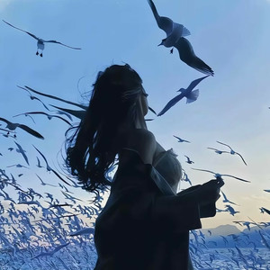 什么都原谅的话 (DJ版)