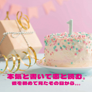 あなたのキスを数えましょう (Cover)