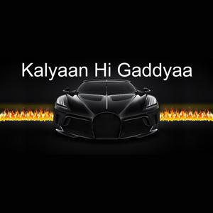 Ais Jagg Te Chalde Dhoke