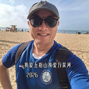 我爱五指山我爱万泉河（2026版）