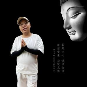 断瘟咒