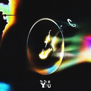 雪 Distance（DJ版）