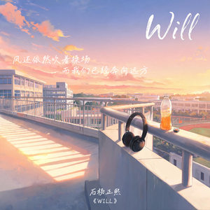 Will