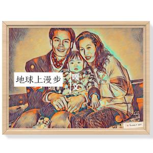 地球上漫步 伴奏