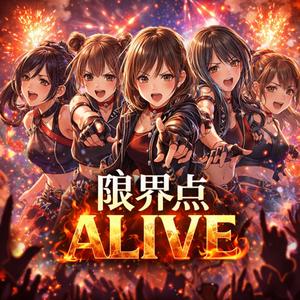 ハロー∞アイスクリーム