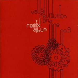 meguru ( Remix by DJ funnel )