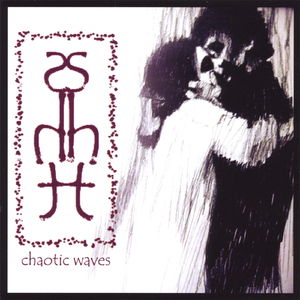 Trust (Without Fear)