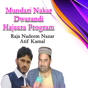 Pothwari Sher Nakar Dwarandi Hajeera Program, Pt. 1