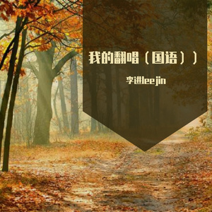 等不到天昏地暗