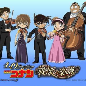 帝丹小学校校歌-剧场版-名侦探柯南-插曲