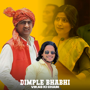 Dimple Bhabhi Vikash ki chabi