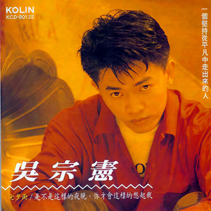 是不是这样的夜晚你才会这样的想起我