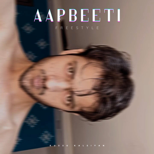 Aapbeeti