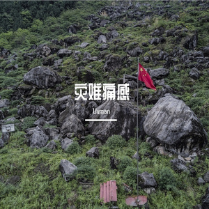 有霉有美Prodbyjayjiang