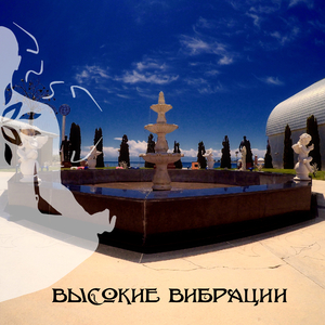 Очищение разрушительной энергии и пробуждение интуиции, 852 Гц