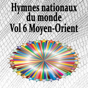 Émirats arabes unis - Nashid al-watani al-imarati - Ishy Bilady - Hymne national ( Vive ma nation )