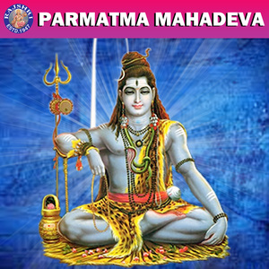 Shiva Namavalyashtakam