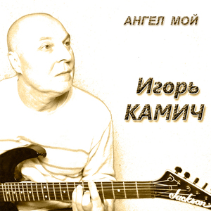 Горячая точка