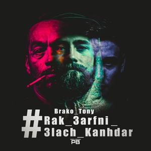 Doga Doga (CB4Gang) (feat. Moro)