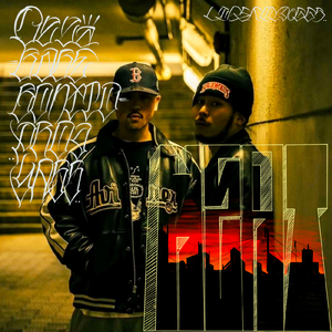 NARROW (feat. OZZa & babe bonito)