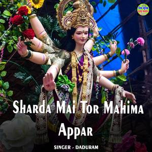 Sharda Mai Tor Mahima Appar