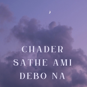 Chader Sathe Ami Debo na