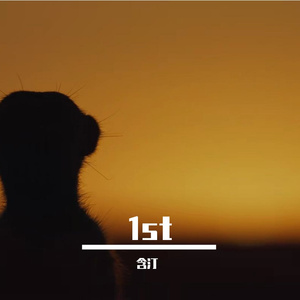 催花诗(Prod. Rainbow-T )