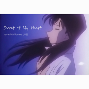 Secret of My Heart TV.size（翻自 仓木麻衣）