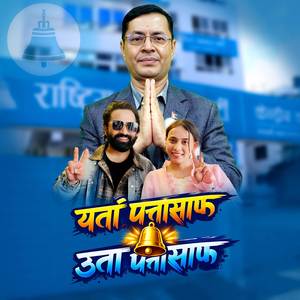 Yata Pattasaaf Uta Pattasaaf