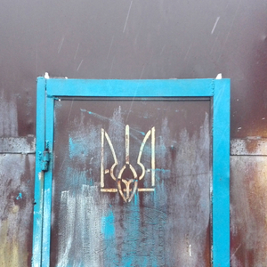 Свідомий громадянин