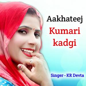 Aakhateej Kuwari Kadgi