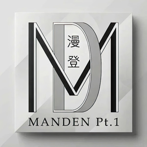 The Future World Pt. 2