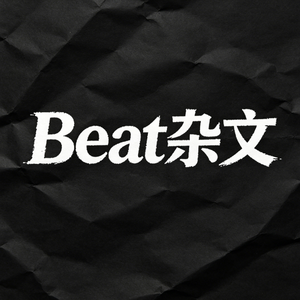 她是花海艳阳天’——indiepop x bedroom type Beat