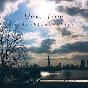 青春，你带我走吧(1)