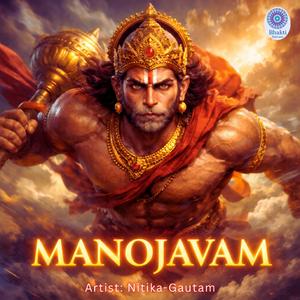 Manojavam (NITIKA GAUTAM)