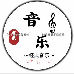龙的传人