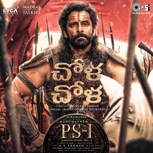 Chola Chola (From "PS-1") [Telugu)]