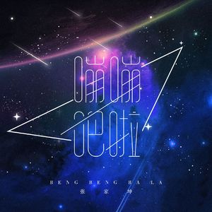 新年的三个愿望